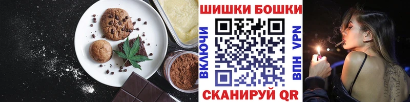 Cannafood марихуана  mega рабочий сайт  Санкт-Петербург  shop официальный сайт  хочу  