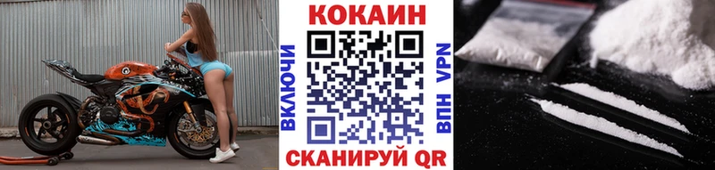 OMG tor  Санкт-Петербург  Кокаин 99% 