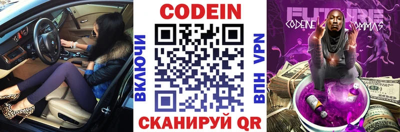 blacksprut зеркало Санкт-Петербург Кодеиновый сироп Lean напиток Lean (лин) наркошоп