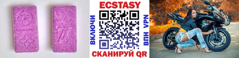 Ecstasy круглые купить закладку Санкт-Петербург