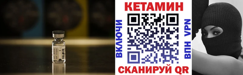 darknet состав  hydra как зайти  Санкт-Петербург  где купить наркоту  КЕТАМИН ketamine 