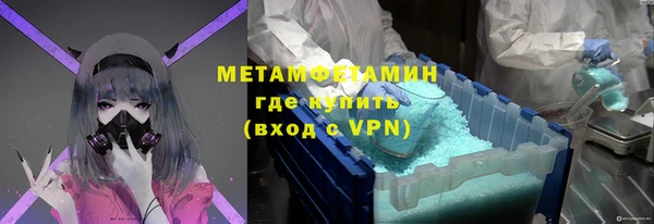 мефедрон VHQ Алексеевка
