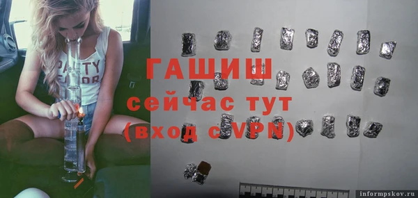 мефедрон VHQ Алексеевка