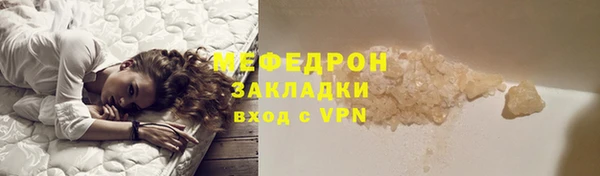 прущая мука Переславль-Залесский