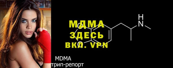 мефедрон VHQ Алексеевка