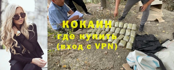 MDMA Premium VHQ Пестово
