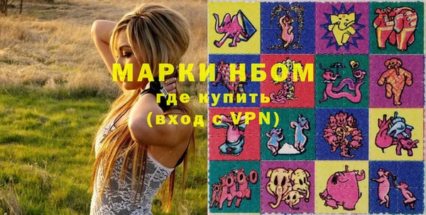мефедрон VHQ Алексеевка