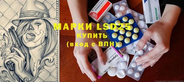 MDMA Premium VHQ Пестово