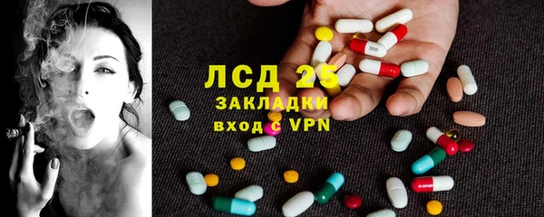 мефедрон VHQ Алексеевка