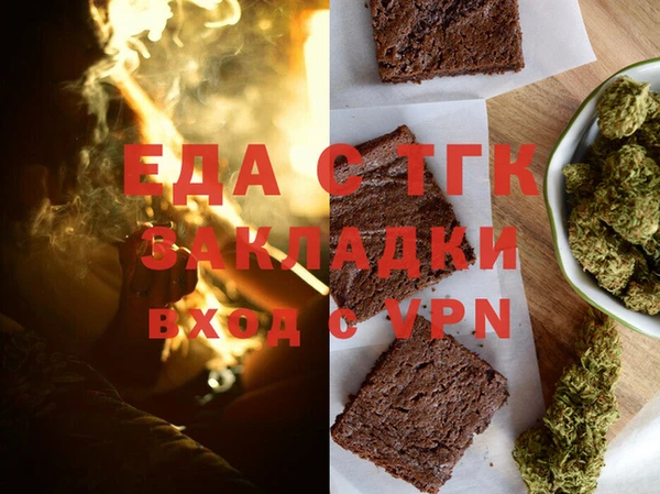 мефедрон VHQ Алексеевка