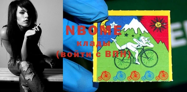 ГАЛЛЮЦИНОГЕННЫЕ ГРИБЫ Алексин