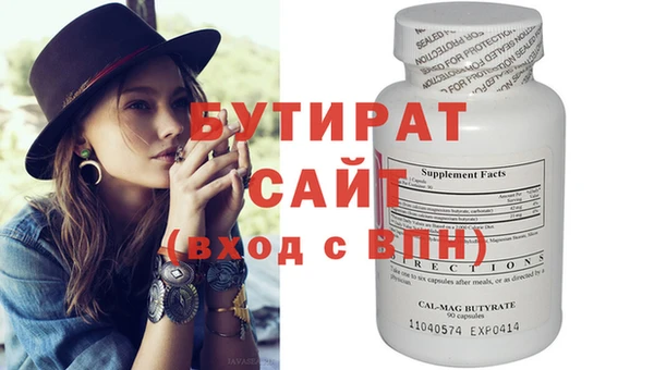спайс Алзамай