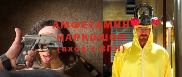 MDMA Premium VHQ Пестово