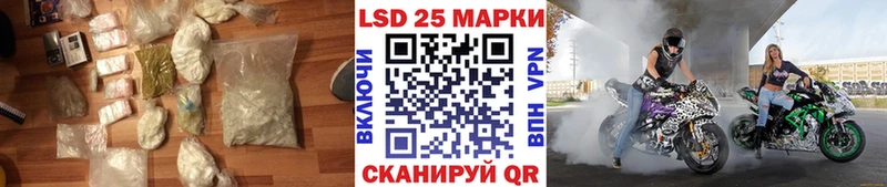 закладки  Санкт-Петербург  LSD-25 экстази ecstasy 