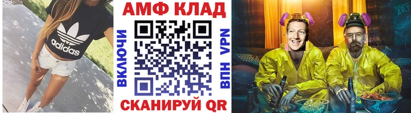 мега как зайти  Санкт-Петербург  Первитин пудра 