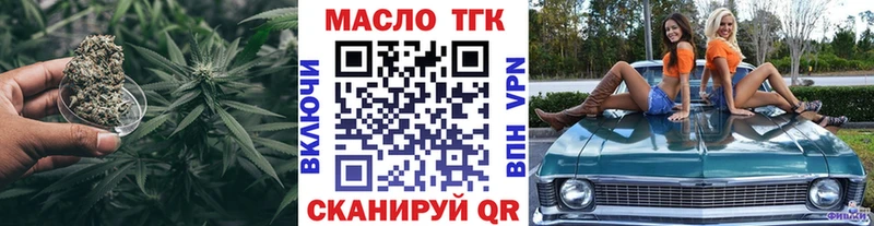 ТГК Wax  Санкт-Петербург 